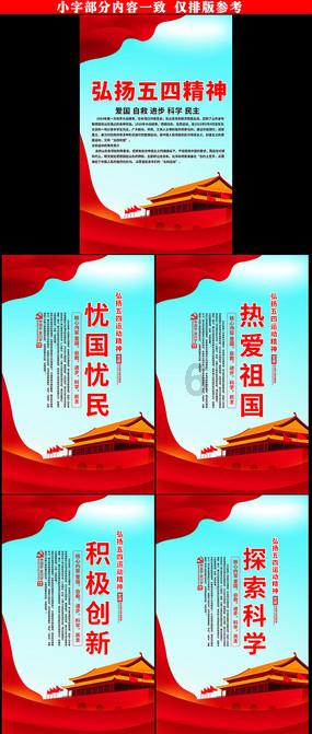 火柴人生存挑战