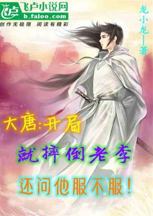 救援蓝鸦